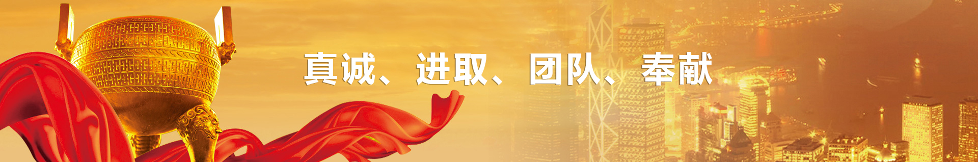 山東馳勝智能科技集團(tuán)有限公司